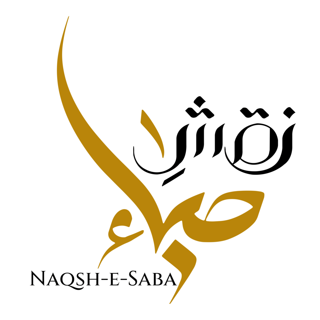 NAKHRY